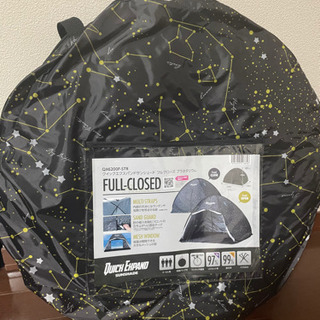値下げしました！！サンシェード 新品未使用の画像