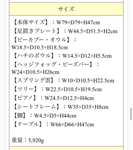 SKIP HOP 3in1 アクティビティセンター