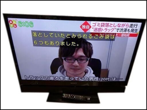 SONY/ソニー◆BRAVIA/KDL-40EX72S◆40型液晶テレビ/3D対応/外付けHDD◆LEDバックライト/スピーカー搭載/2012年製