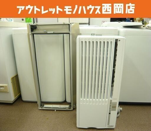 ハイアール 窓用 エアコン ルームエアコン JA-16T 2019年製 Haier 外枠付き 空冷式 冷房 ウインド型 札幌市 西岡店
