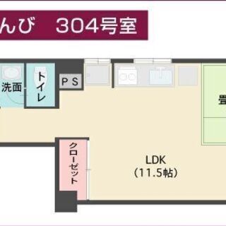 人気の茗荷谷１LDK　礼金なしが嬉しいポイント　和室もあるので住...