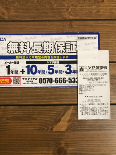 エアコン　2019年製　※2/19までにお引き取り可能な方