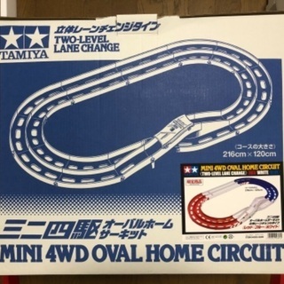 【値下げしました】タミヤ　ミニ四駆オーバルホームサーキット