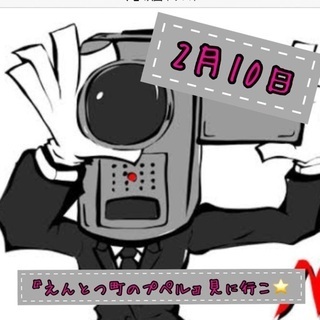 『えんとつ町のプペル』一緒に観に行きませんか(^^)？
