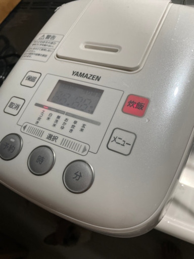 YAMAZEN炊飯器