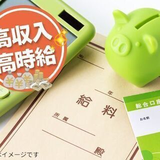 【東京都羽村市】✿高収入！月収32万円＆社宅全額補助！！✿未経験歓迎、ガッツリ稼ぎたい方必見＜自動車部品の組立、部品運搬など＞の画像