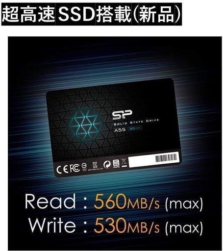 お使いのHDDで動作の遅いパソコンをSSD 512GBにクローン交換しませんか？