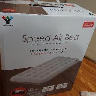 [新品]エアベット air bed 簡易ベッド
