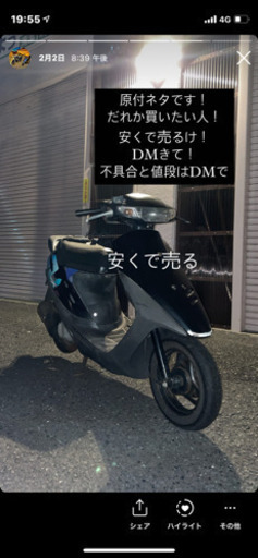 スーディオzx af28