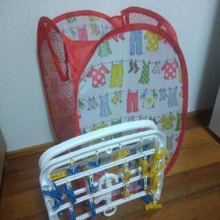 洗濯用ピンチとランドリーバスケット