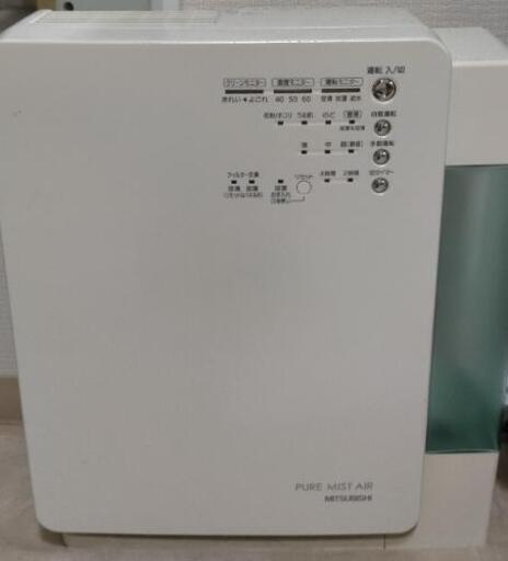 【 現金手渡し】加湿器