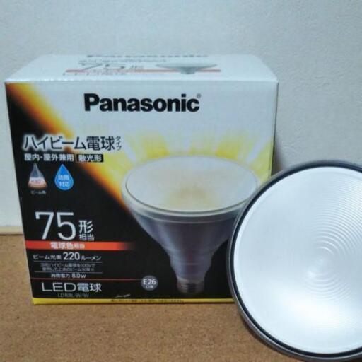 ハイビーム　LED電球　4個