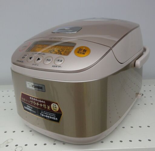 ZOJIRUSHI/象印 圧力IH炊飯器 10合炊 ピンクシャンパン NP-BF18 2016年製【ユーズドユーズ名古屋天白店】 J567