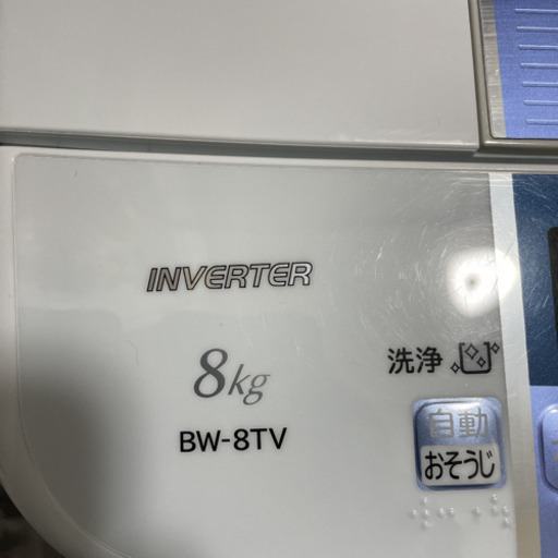 HITACHI    8㌔   洗濯機   2014年製