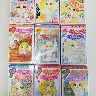 キャンディキャンディ　マンガ全巻