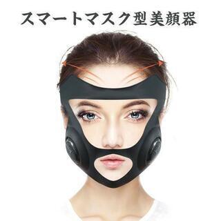 新品未開封小顔 美顔器 
