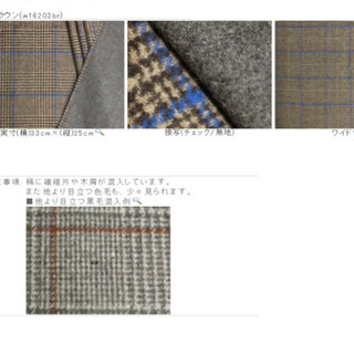 MANTECO ウールナイロン混 二重織りリバーシブル