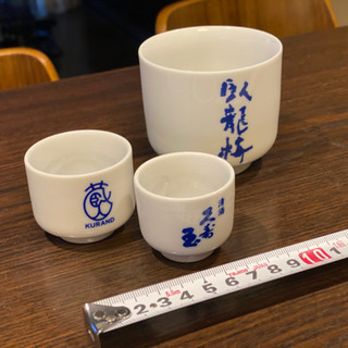 ★引越処分【あげます】盃　日本酒　お猪口　3個まとめての画像