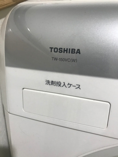 【引き取り予定】ドラム式洗濯乾燥機　東芝　TW-150VC(W)