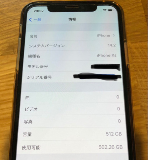 【決まりました】iPhone Xs Gold 512 GB SIMフリー化済み