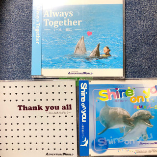 新品未開封♪アドベンチャーワールドCD3枚セット