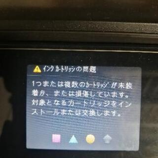 プリンター　hp photosmart5520の画像