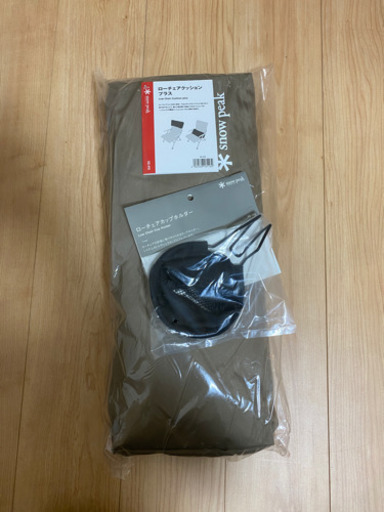 スノーピーク ローチェアクッション カップホルダー peak