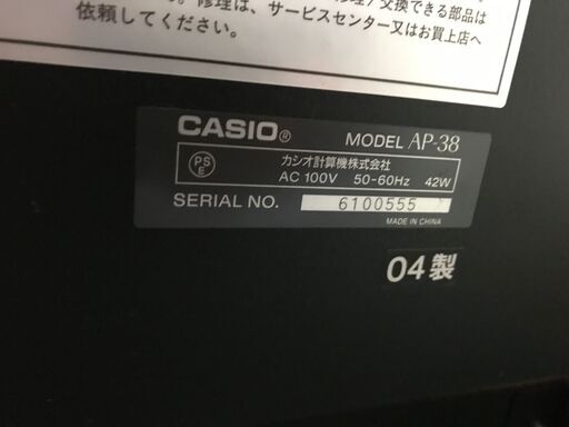 CASIO CELVIANO AP-38 電子ピアノ セルヴィアーノ '04製造、椅子付きです
