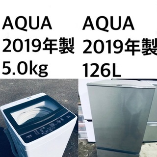 ★送料・設置無料★  2019年製✨家電セット 冷蔵庫・洗濯機 2点セット