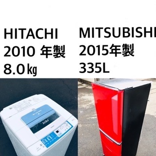 ★送料・設置無料★ 8kg٩(๑❛ᴗ❛๑)۶大型家電セット☆冷蔵庫・洗濯機 2点セット✨