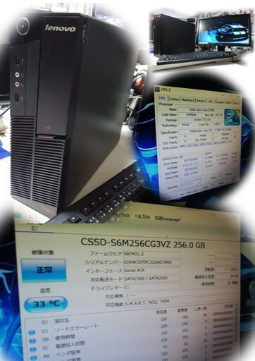 くまねず《姫路》(Win10)☆高速SSD搭載(新品256GB)☆20インチワイド付き☆高速PC☆はえー^^