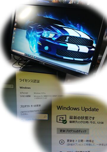 くまねず《姫路》(Win10)☆高速SSD搭載(新品256GB)☆20インチワイド付き☆高速PC☆はえー^^