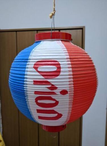 オリオンビール提灯（1個）