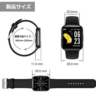 ⭐️新品未使用⭐️Yocuby スマートウォッチ　1.54インチ大画面の画像