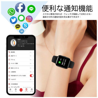 ⭐️新品未使用⭐️Yocuby スマートウォッチ　1.54インチ大画面の画像