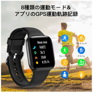 ⭐️新品未使用⭐️Yocuby スマートウォッチ　1.54インチ大画面の画像