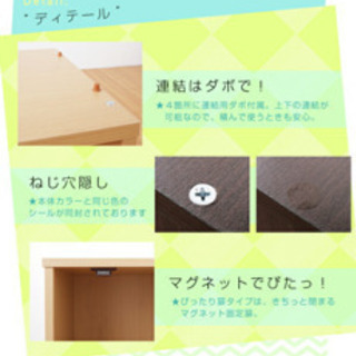 キューブBOX ホワイト　オープンタイプ2個、扉タイプ2個の画像