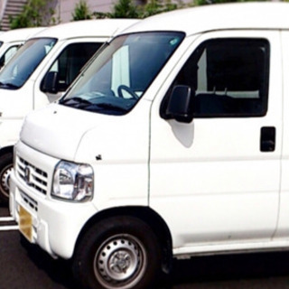 単身引っ越し少ないお荷物の引越しは当店にお任せください。