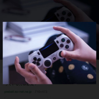 ⭐️ゲーム好きな人⭐️