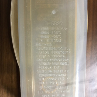 電子レンジパスタ調理器の画像