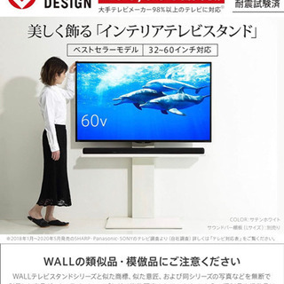 ナカムラ　WALL[ウォール] 壁寄せテレビスタンド V2 ハイタイプ