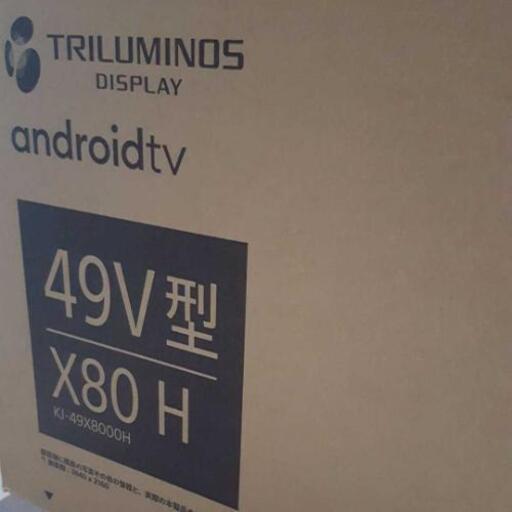SONY BRAVIA4kテレビ49インチ