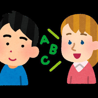 学生向け！TOEIC対策(^^♪