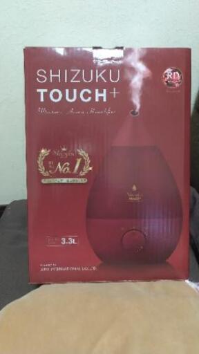 新品未使用  加湿器