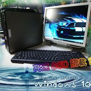 くまねず《姫路》(Win10)☆高速SSD搭載☆☆満足のDELL高速PC☆^^