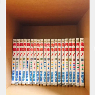 漫画色々