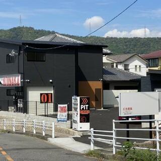 大家直接　高級ガレージ　コイナカシールド
