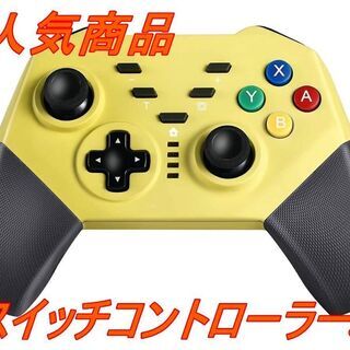 新品　未使用　そのほかも色々激安にて、出品してます！！Luibo...