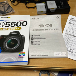 Nikon D5500ほぼ未使用の画像