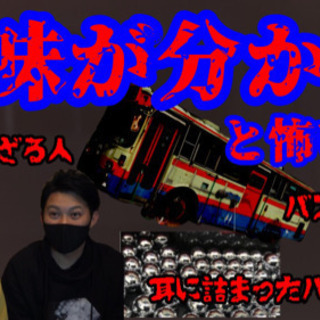登録者1000人以上YouTuber メンバー1人不在の為メンバー臨時募集 - その他
